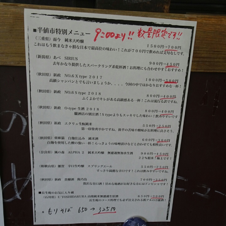 イメージ 37