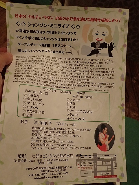 イメージ 7
