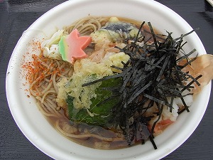 イメージ 2