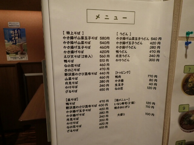イメージ 4
