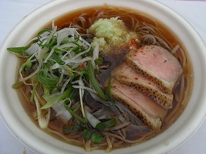イメージ 2
