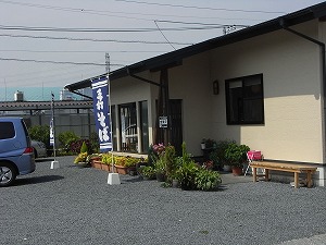 イメージ 2