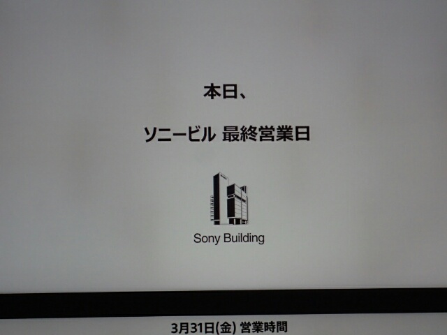 イメージ 32