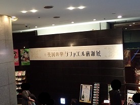イメージ 9