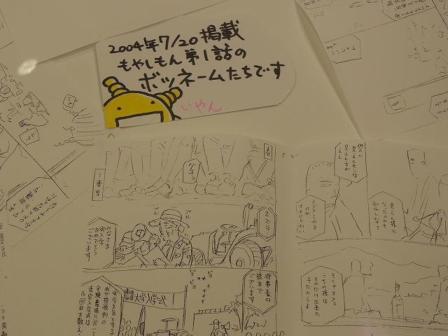 イメージ 14