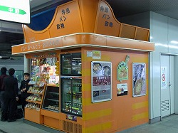 イメージ 11