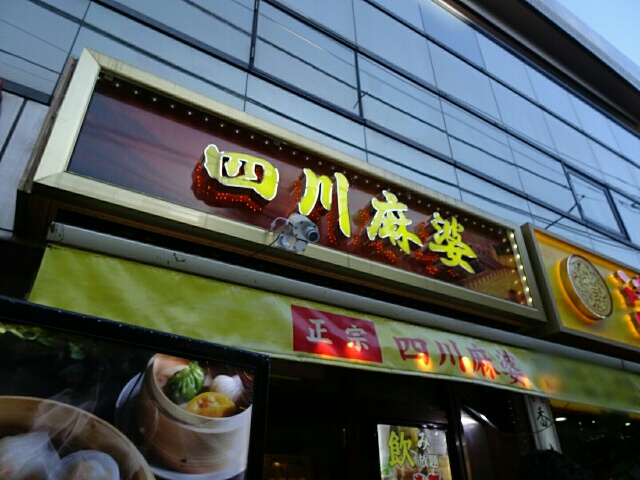 イメージ 7