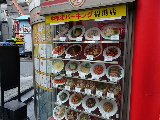 イメージ 43