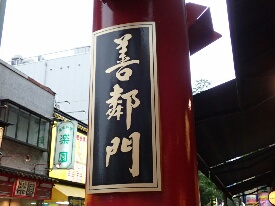 イメージ 4