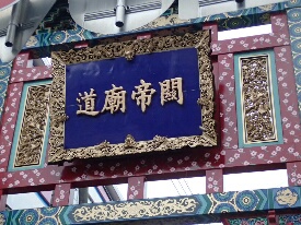 イメージ 54