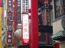 イメージ 7