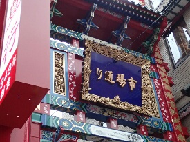 イメージ 8