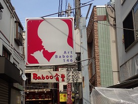 イメージ 6