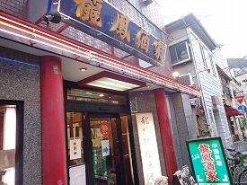 イメージ 32