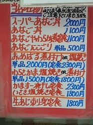 イメージ 6