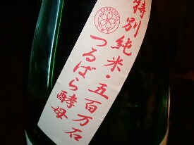 イメージ 29