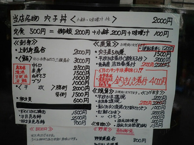 イメージ 35