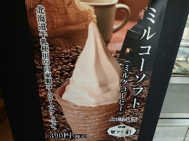 イメージ 56