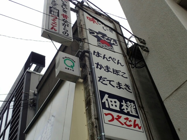 イメージ 58