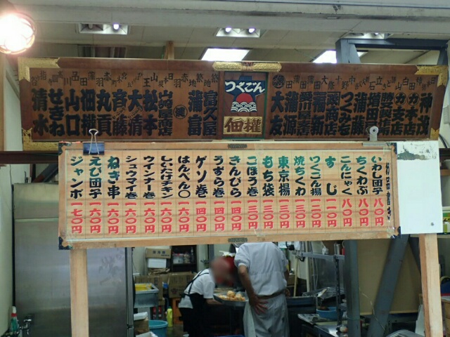 イメージ 60