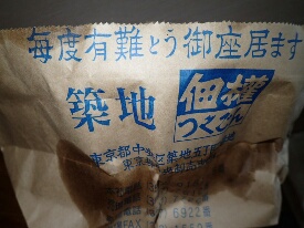 イメージ 72