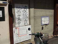 イメージ 5