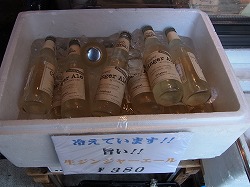 イメージ 7