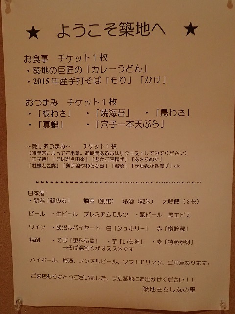 イメージ 20