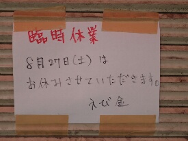 イメージ 54