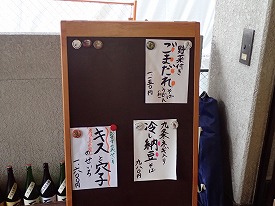 イメージ 33