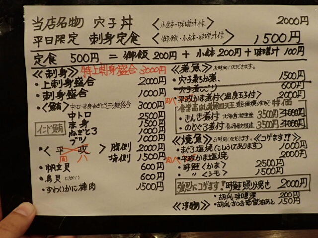 イメージ 14
