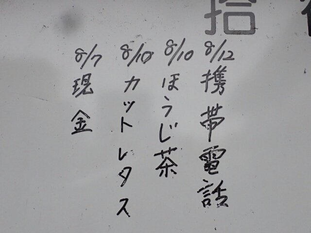 イメージ 3