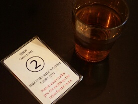 イメージ 33