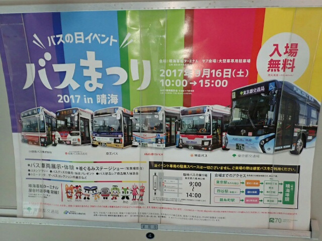 イメージ 40