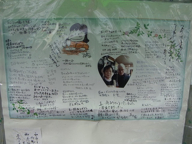 イメージ 18