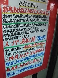 イメージ 29