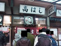 イメージ 30