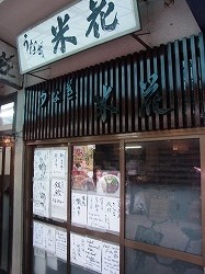 イメージ 31