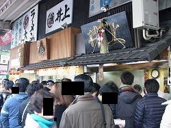 イメージ 34