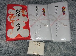イメージ 35