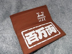 イメージ 36