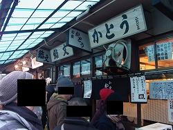 イメージ 9