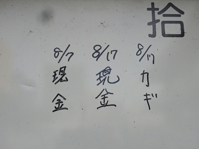 イメージ 3