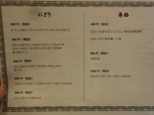 イメージ 33