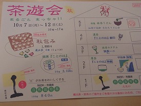 イメージ 20