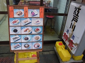 イメージ 11