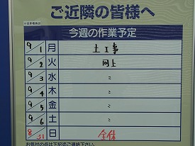 イメージ 39