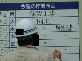イメージ 44