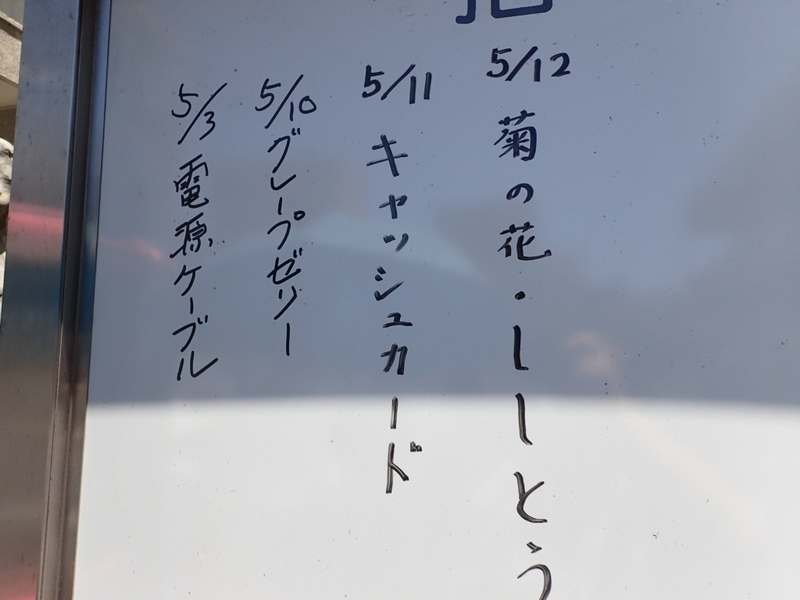 イメージ 2