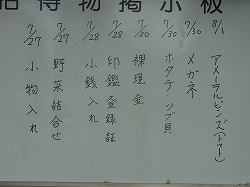 イメージ 32